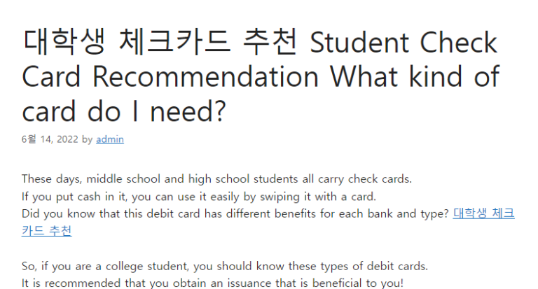 student-check-card-recommendation-what-kind-of-card-do-i-need-www