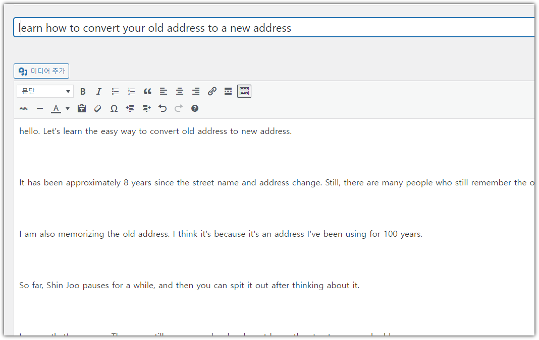 learn-how-to-convert-your-old-address-to-a-new-address