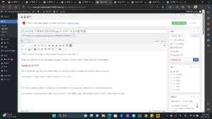 경남에너지 고객센터