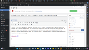 비상교과서 PDF