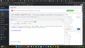 노트북 배경화면 고화질