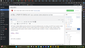 ADT캡스 고객센터