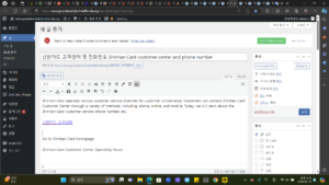신한카드 고객센터