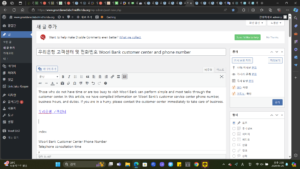 우리은행 고객센터
