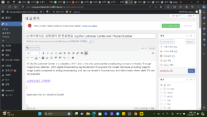 스카이라이프 고객센터